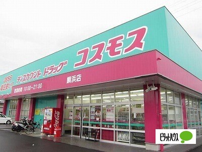 【プレサージュ川内のドラックストア】