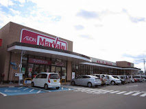 スーパー　マックスバリュ国分店（スーパー）まで534m