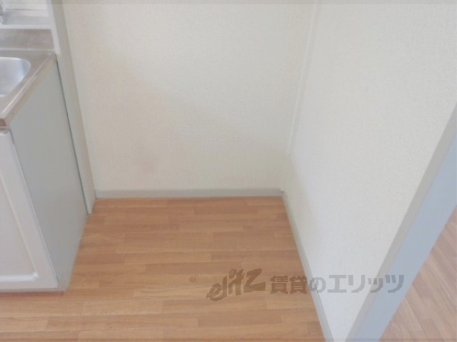 その他部屋・スペース　冷蔵庫置場