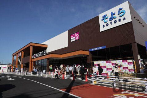 スーパー　イオンスタイル武蔵狭山（スーパー）まで450m