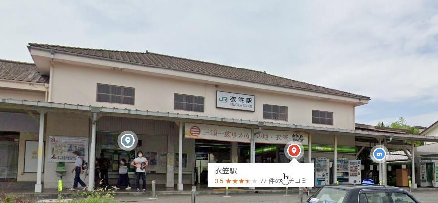 その他　衣笠駅(JR東日本 横須賀線)（その他）まで1340m