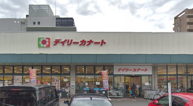 スーパー　デイリーカナート都島店（スーパー）まで443m