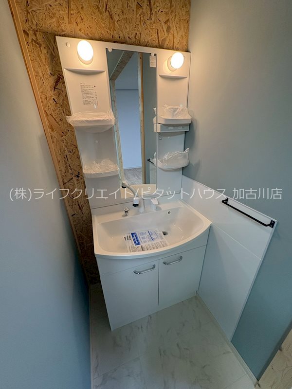 洗面設備