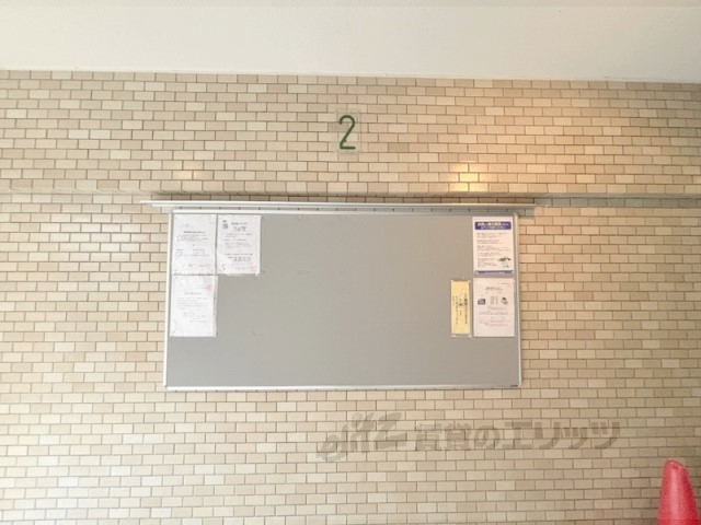 その他　掲示板