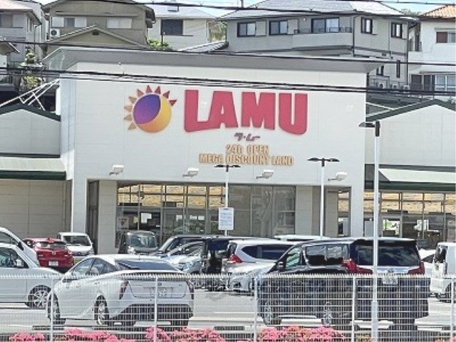 スーパー　ラ・ムー奈良二名店（スーパー）まで1400m