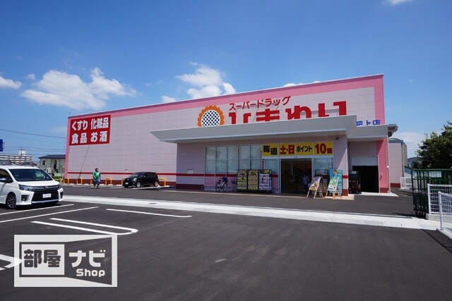 【フォブール大井Ａのドラックストア】