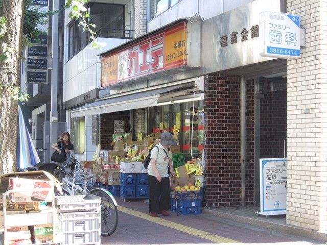 【文京区湯島のマンションのスーパー】