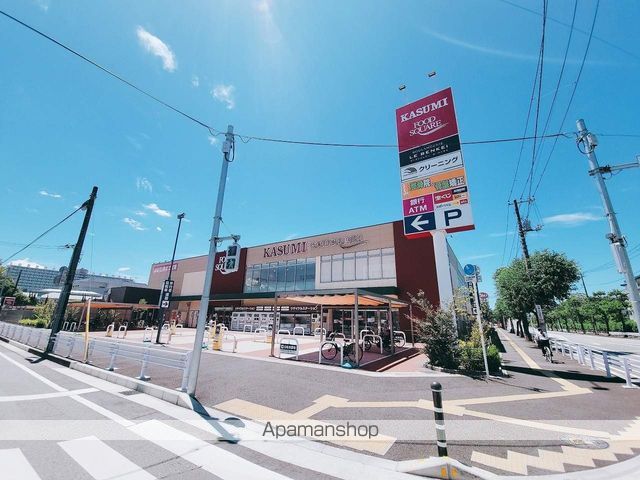 スーパー　フードスクエアカスミ千葉みなと店（スーパー）まで145m