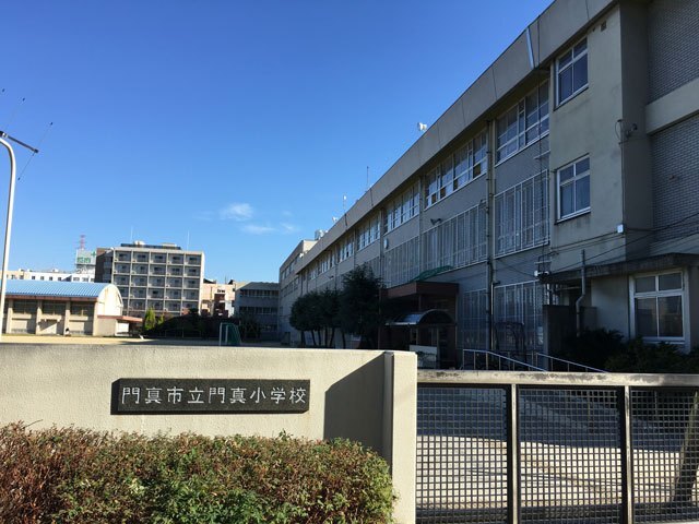 【栄町ハイツの小学校】