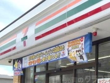 【ファーロ新北島のコンビニ】