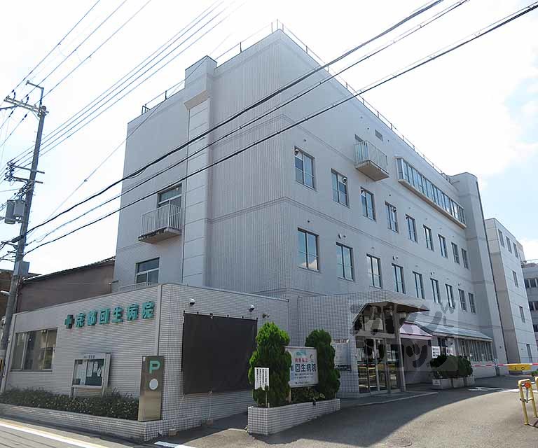 病院　京都回生病院（病院）まで750m