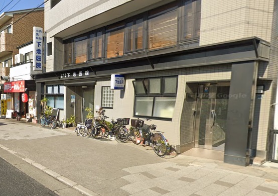 病院　下地医院（病院）まで1122m