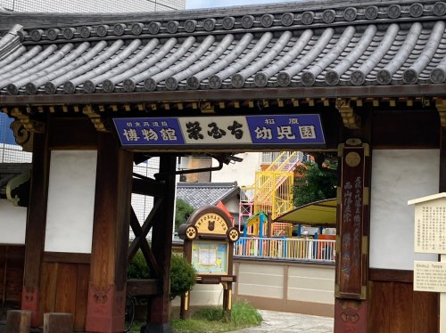 幼稚園・保育園　松原幼児園（幼稚園・保育園）まで63m
