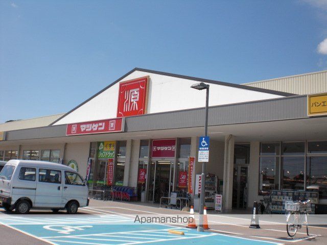 その他　スーパー松源（その他）まで1000m