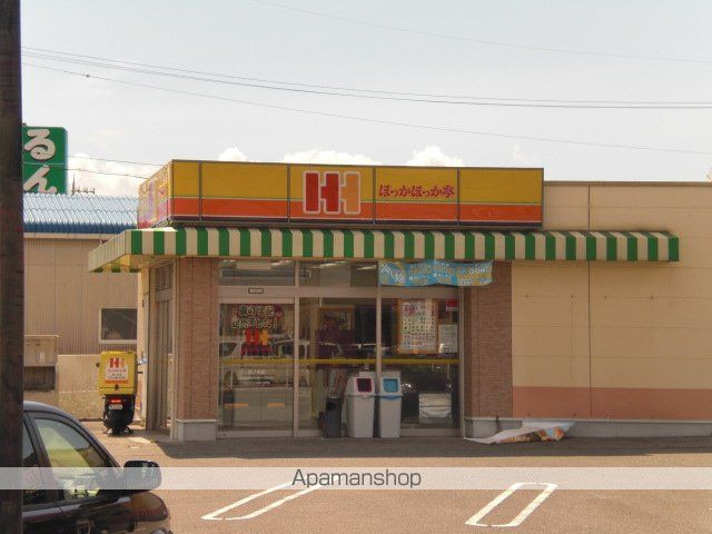 その他　ほっかほっか亭（その他）まで860m