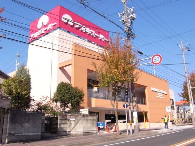 スーパー　アオキスーパー名東よもぎ台店（スーパー）まで912m