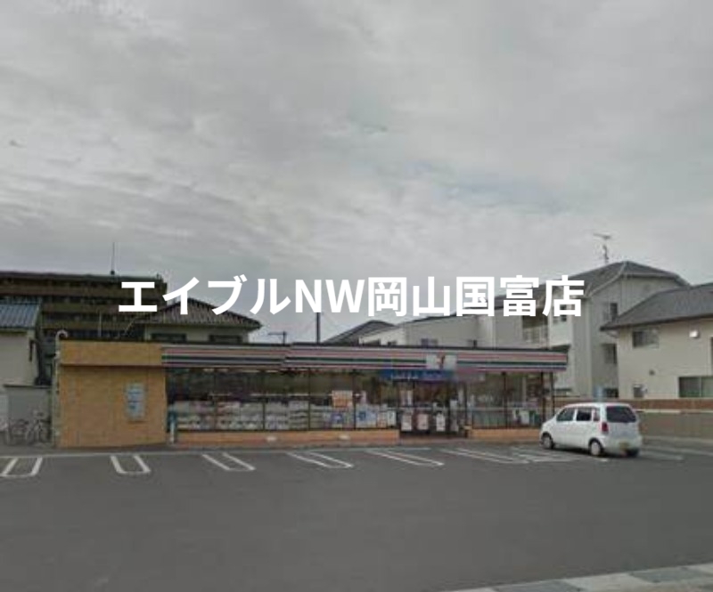 コンビニ　セブンイレブン岡山関店（コンビニ）まで790m
