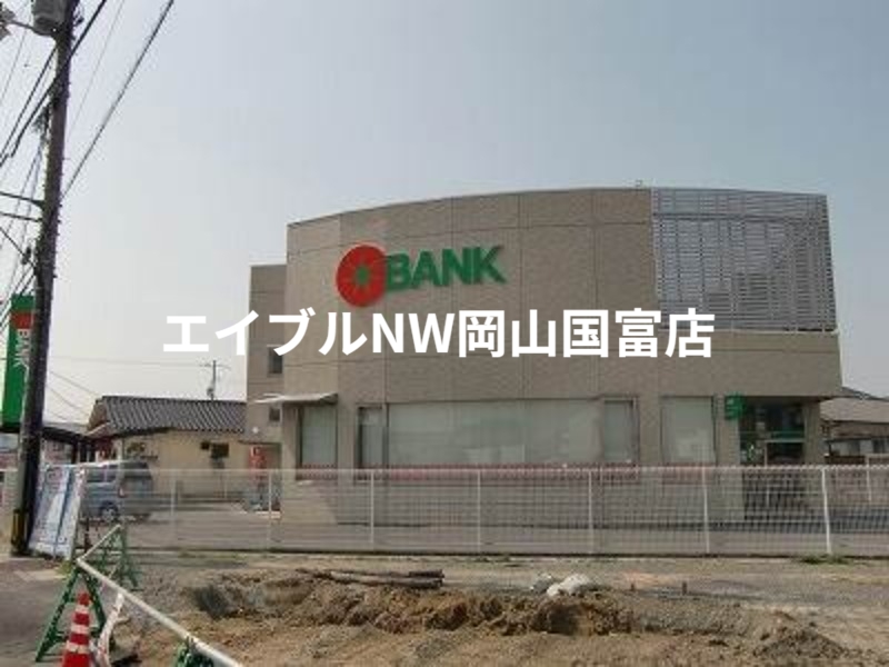 銀行　トマト銀行竜操支店（銀行）まで399m