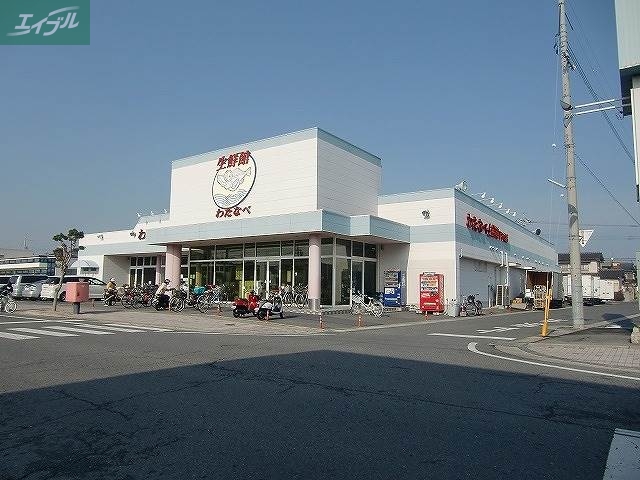 スーパー　わたなべ生鮮館下中野店（スーパー）まで812m