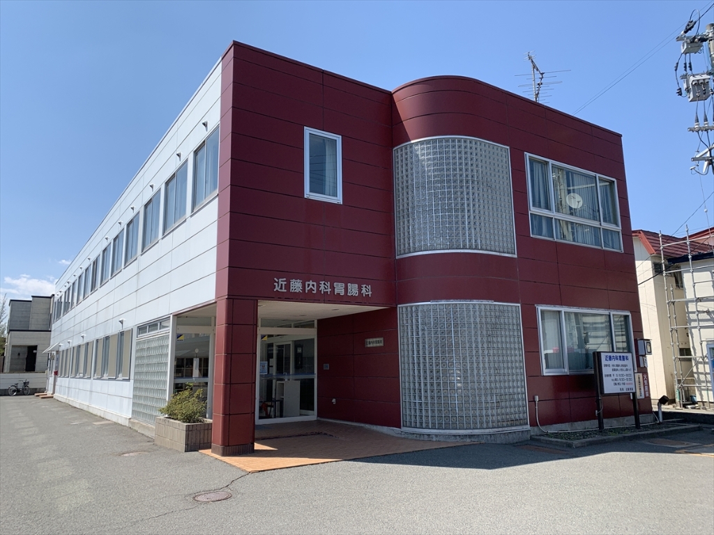病院　近藤内科胃腸科（病院）まで708m