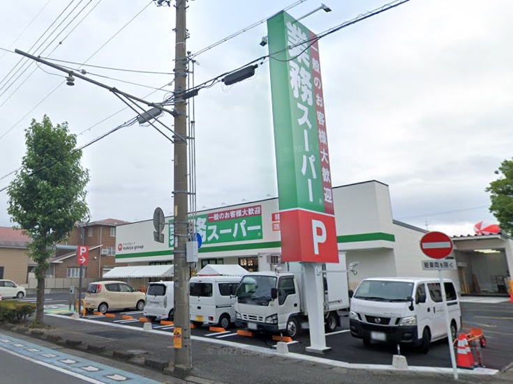 スーパー　業務スーパー静岡東新田店（スーパー）まで545m