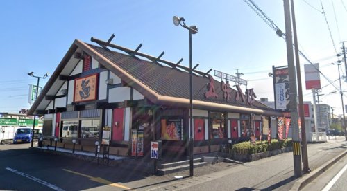 飲食店　五味八珍 東新田店（飲食店）まで391m