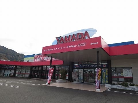 その他　ヤマダ電機さん（その他）まで4000m