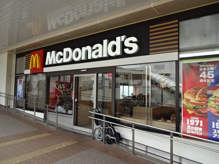 飲食店　マクドナルド（飲食店）まで550m
