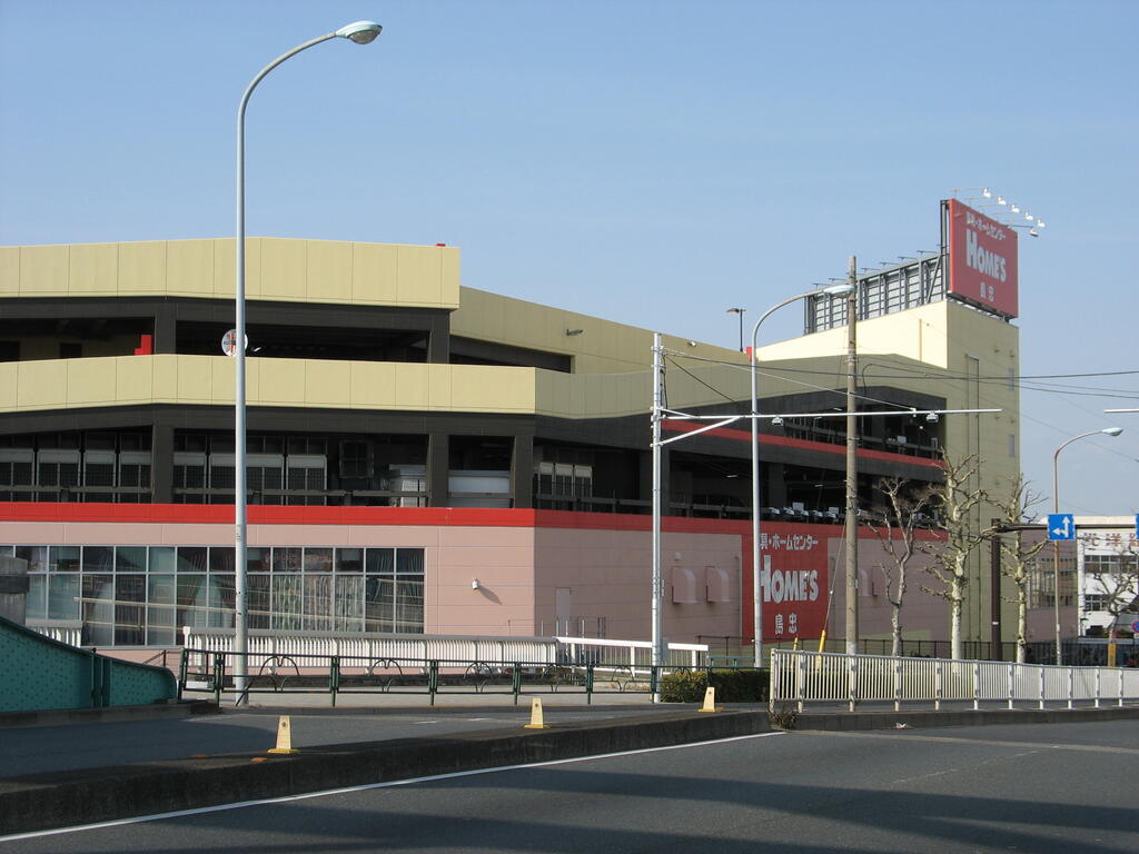 ホームセンター　島忠ホームズ平井店（ホームセンター）まで1220m