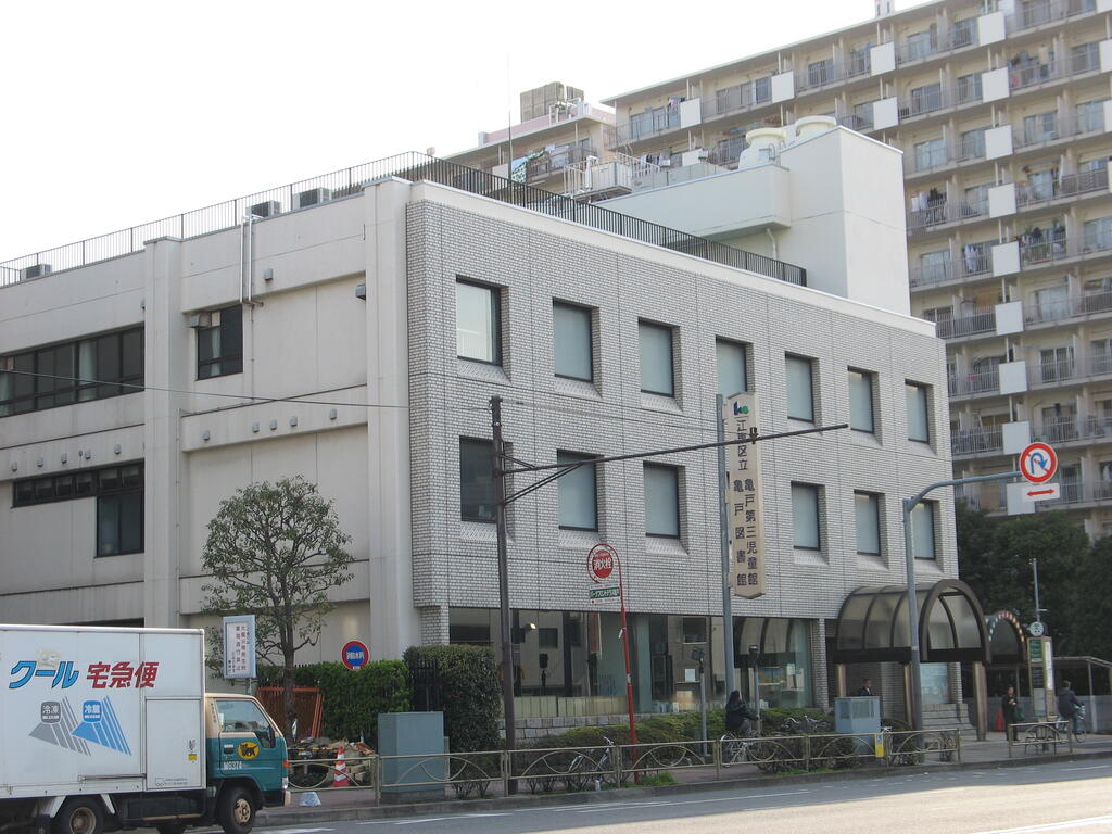 図書館　江東区立亀戸図書館（図書館）まで357m