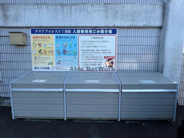 その他　その他