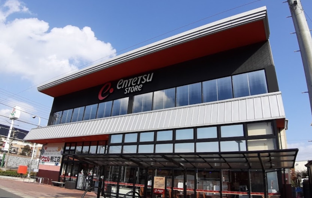 スーパー　遠鉄ストア ウェル鴨江店（スーパー）まで458m