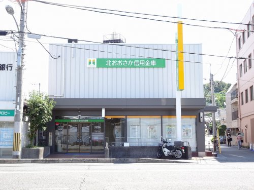 銀行　北おおさか信用金庫蛍池支店（銀行）まで927m