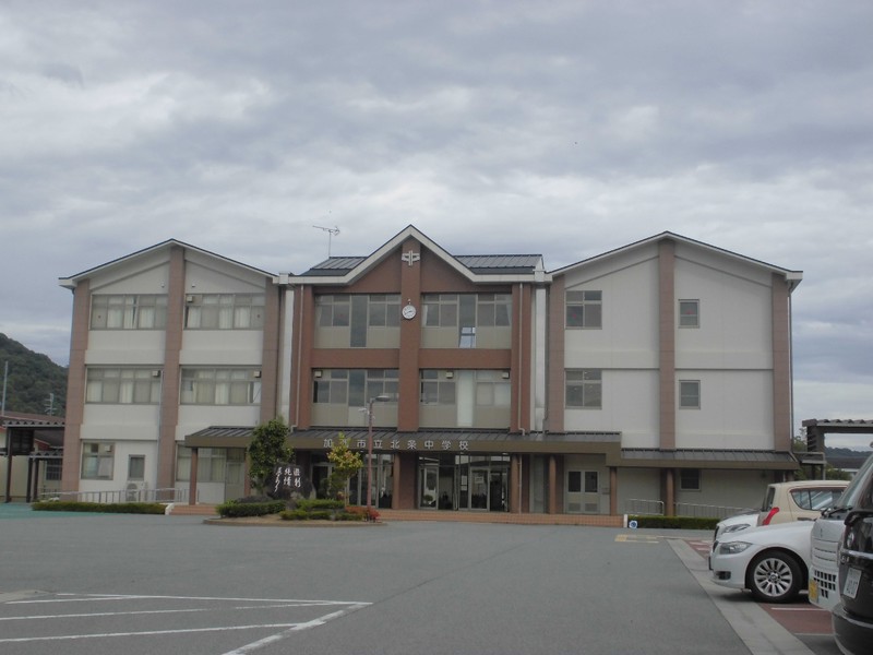 中学校　加西市立北条中学校（中学校）まで2862m