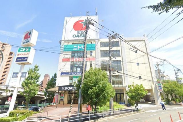 スーパー　阪急OASIS(オアシス) 千里山竹園店（スーパー）まで1947m