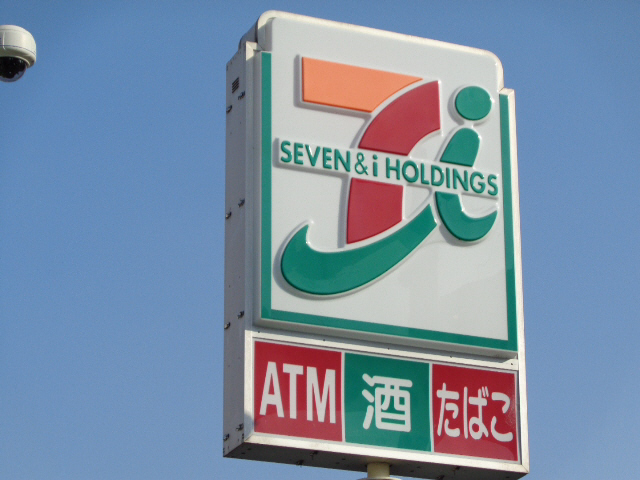 コンビニ　セブンイレブン（コンビニ）まで550m