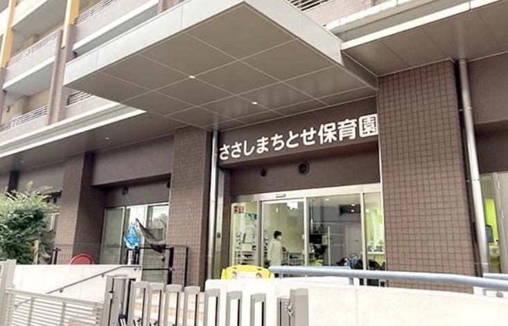 幼稚園・保育園　ささしまちとせ保育園（幼稚園・保育園）まで6m