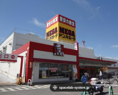 その他　MEGAドン・キホーテ成東店（その他）まで489m