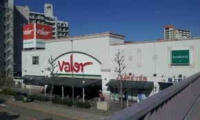 スーパー　バロー 新栄店（スーパー）まで689m