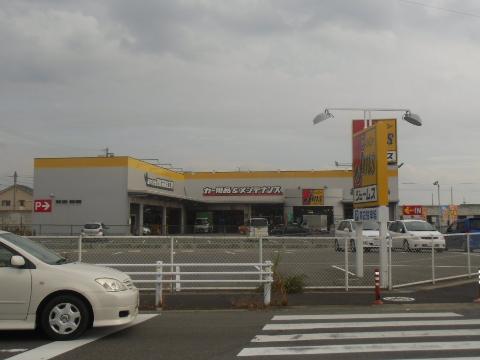 その他　ジェームス小牧南店（その他）まで235m