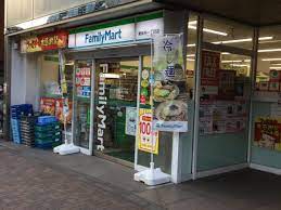 コンビニ　ファミリーマート 東麻布一丁目店（コンビニ）まで455m