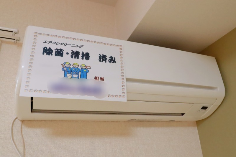 その他設備　図面と現状に相違がある場合には現状を優先