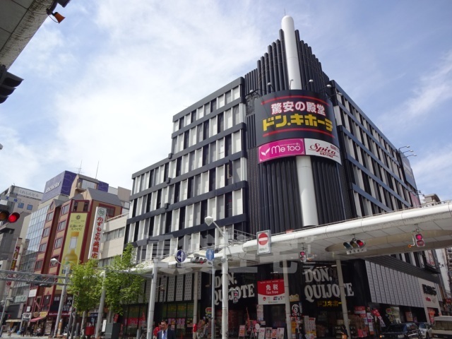 その他　ドン・キホーテ　広島八丁堀店（その他）まで906m