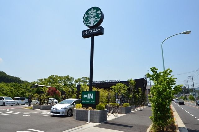 飲食店　スターバックスコーヒー元八王子店（飲食店）まで432m