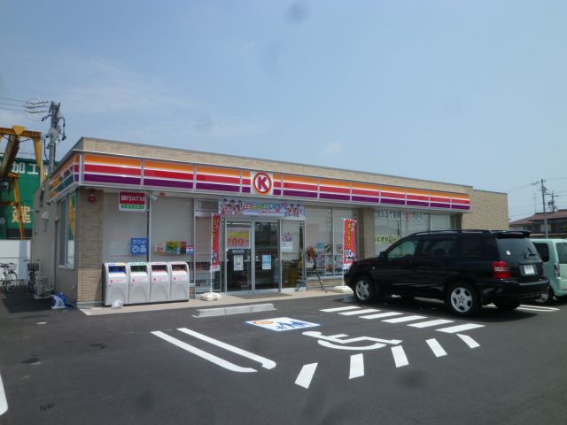 コンビニ　サークルＫ（コンビニ）まで390m