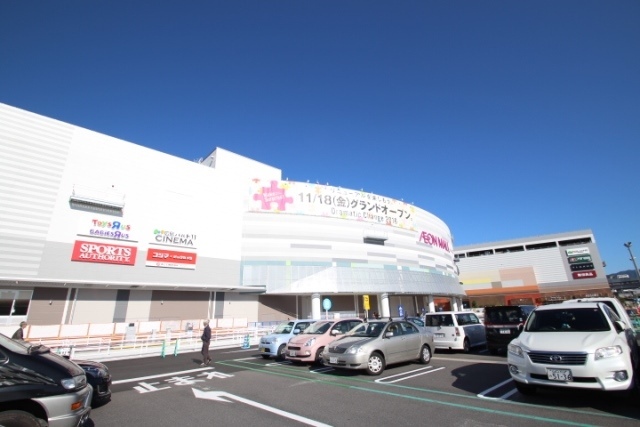 スーパー　イオン広島府中店（スーパー）まで700m