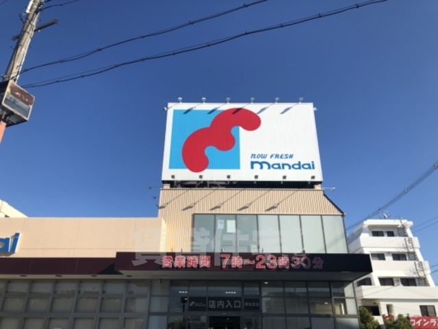 スーパー　万代　南住吉店（スーパー）まで335m