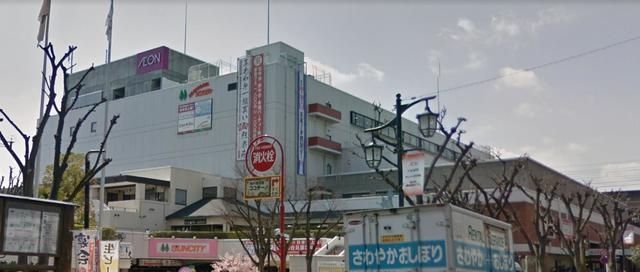 スーパー　イオン南越谷店（スーパー）まで356m