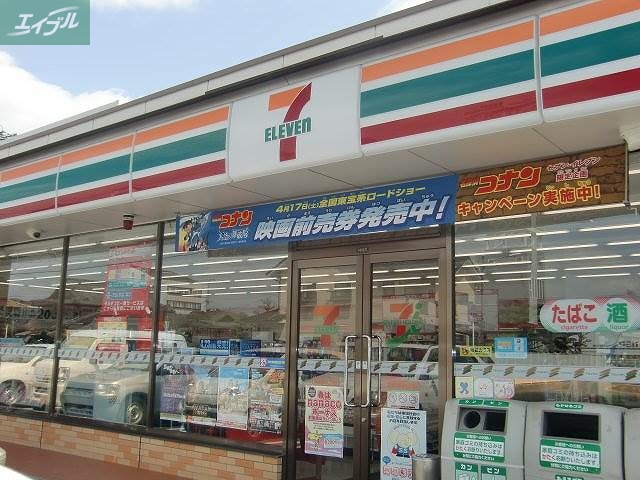 コンビニ　セブンイレブン岡山原尾島3丁目店（コンビニ）まで198m