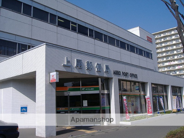 郵便局　上尾郵便局（郵便局）まで442m